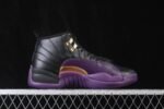 Air Jordan 12 Retro – Image 3
